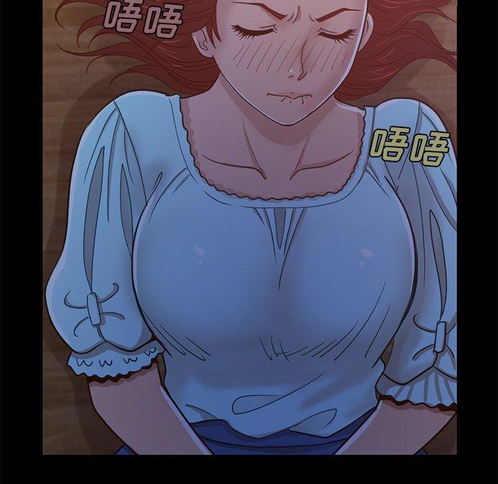 《不该有的爱情》漫画 第3话
