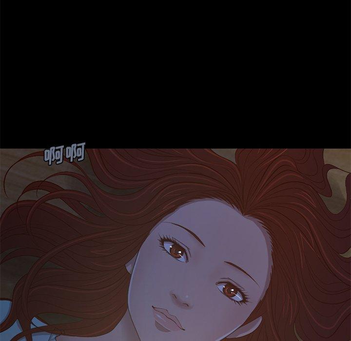 《不该有的爱情》漫画 第3话