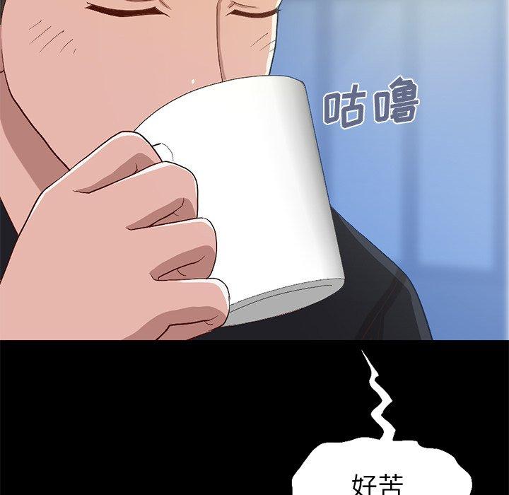 《不该有的爱情》漫画 第3话
