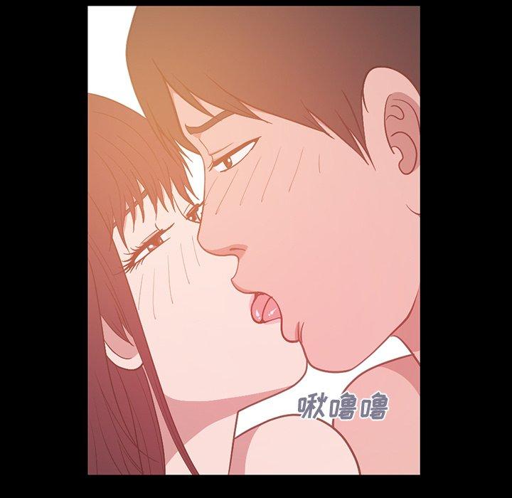 《不该有的爱情》漫画 第3话