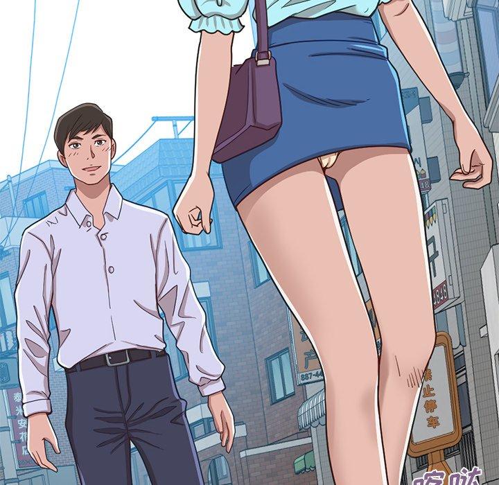 《不该有的爱情》漫画 第4话