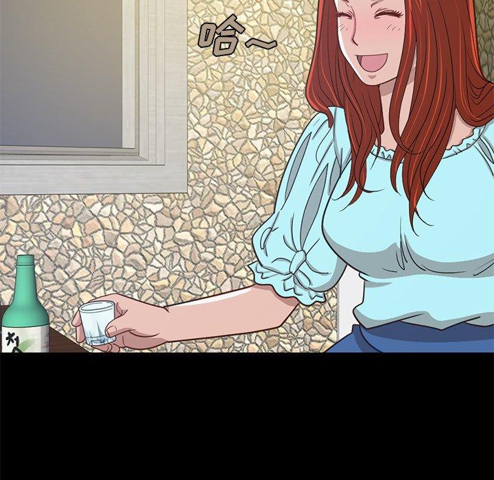 《不该有的爱情》漫画 第4话