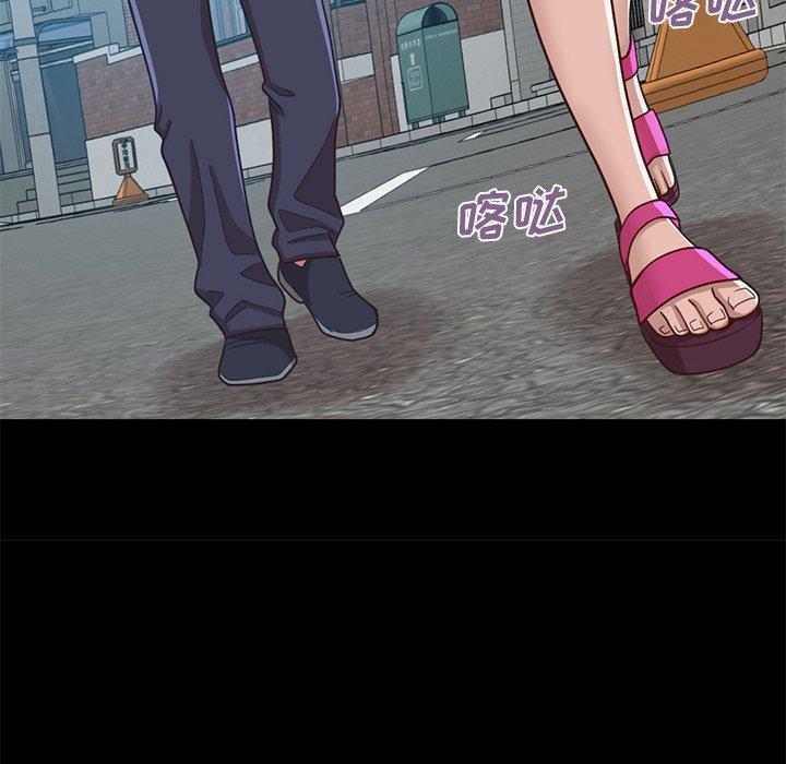 《不该有的爱情》漫画 第4话