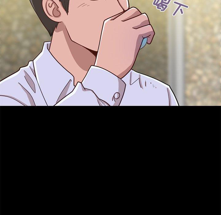 《不该有的爱情》漫画 第4话