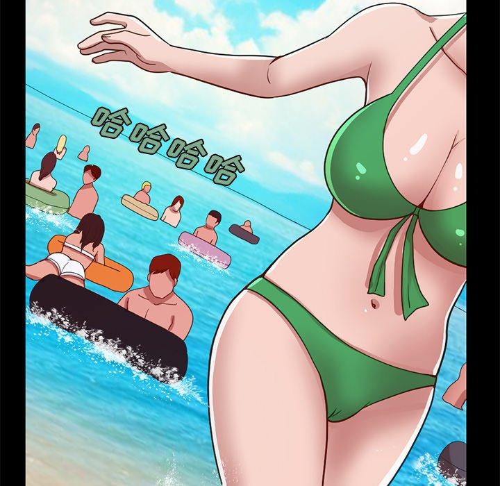 《不该有的爱情》漫画 第4话