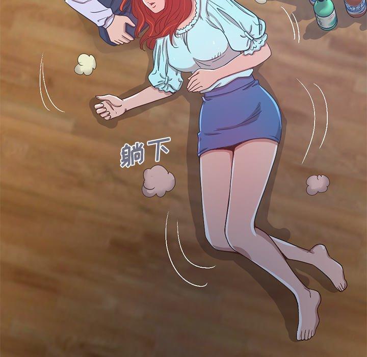 《不该有的爱情》漫画 第4话