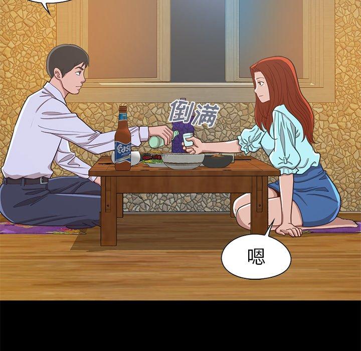 《不该有的爱情》漫画 第4话