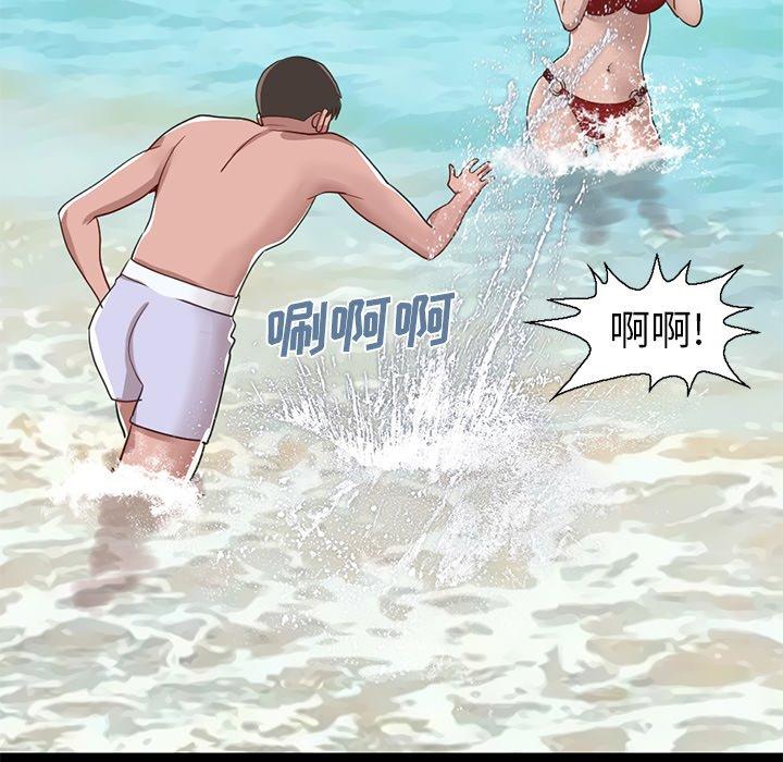 《不该有的爱情》漫画 第4话