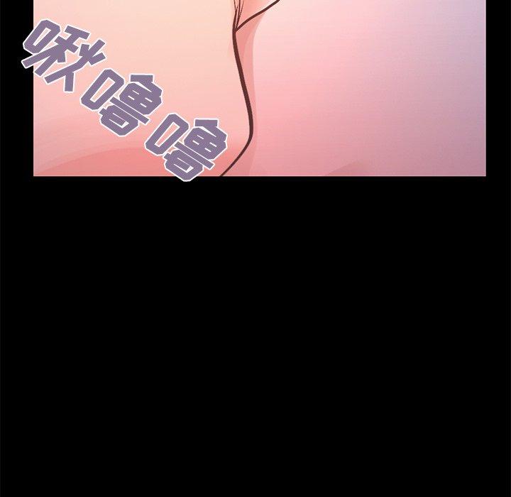 《不该有的爱情》漫画 第5话