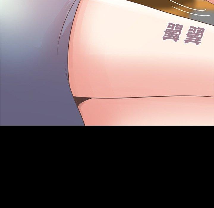《不该有的爱情》漫画 第5话