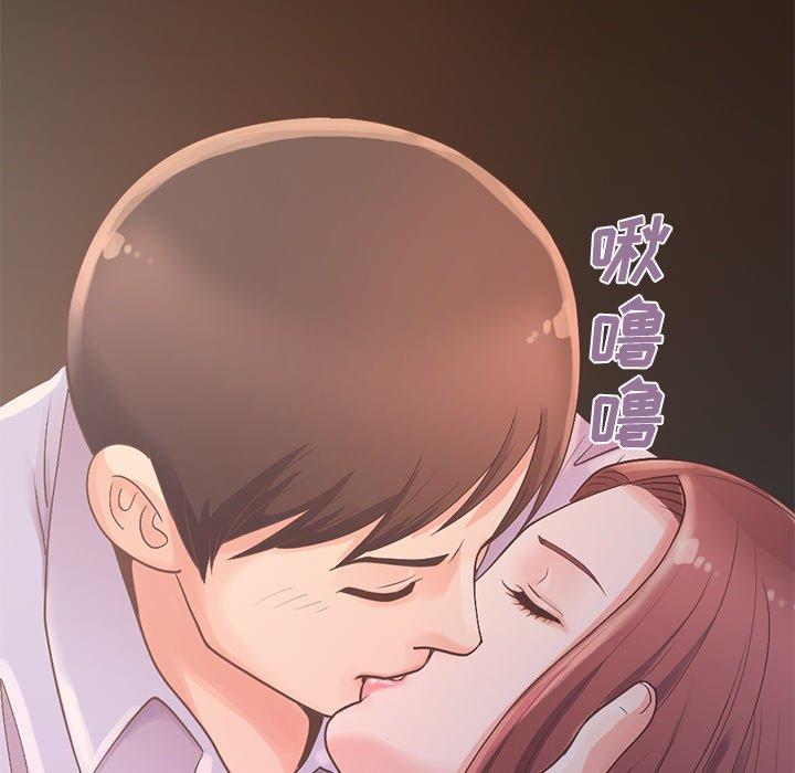 《不该有的爱情》漫画 第5话