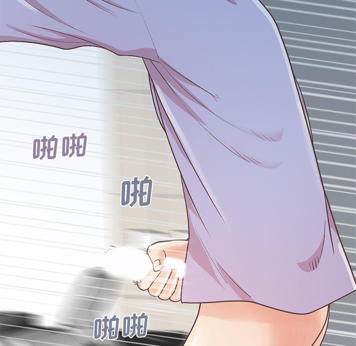 《不该有的爱情》漫画 第5话