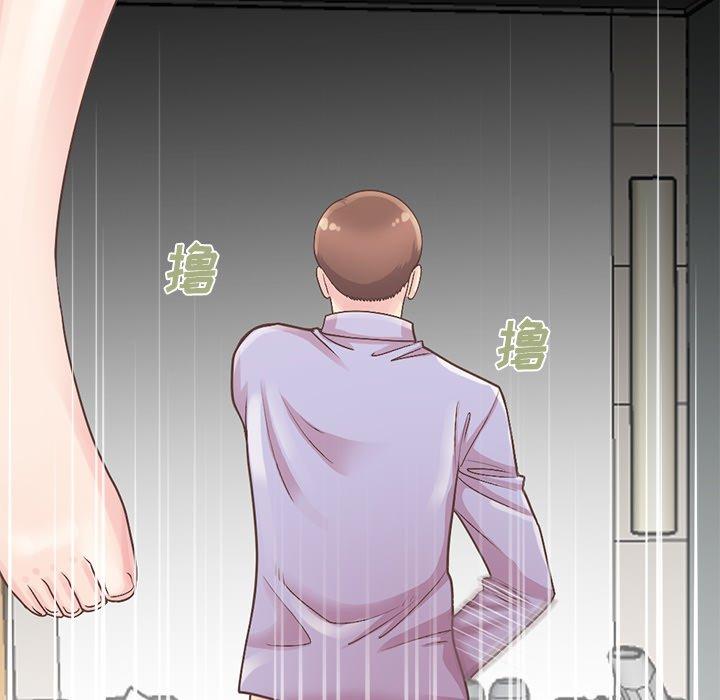 《不该有的爱情》漫画 第5话