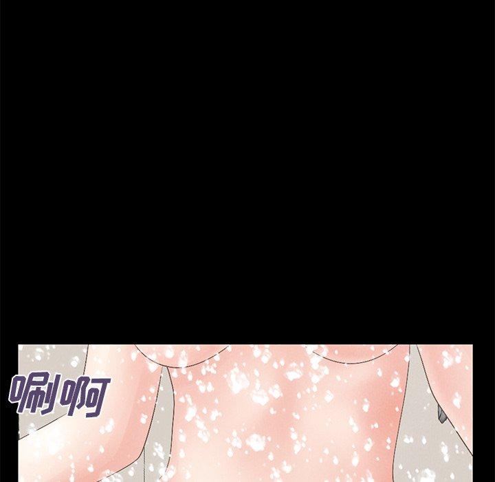 《不该有的爱情》漫画 第5话