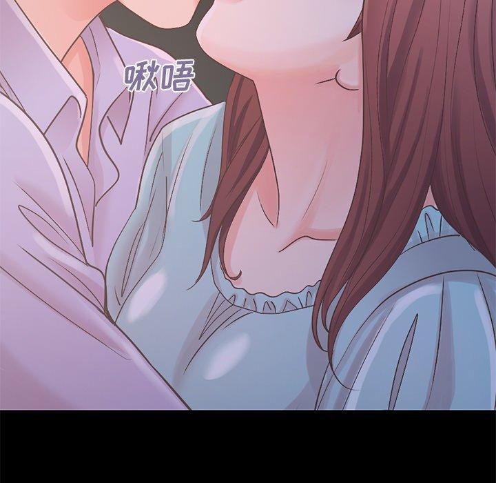 《不该有的爱情》漫画 第5话