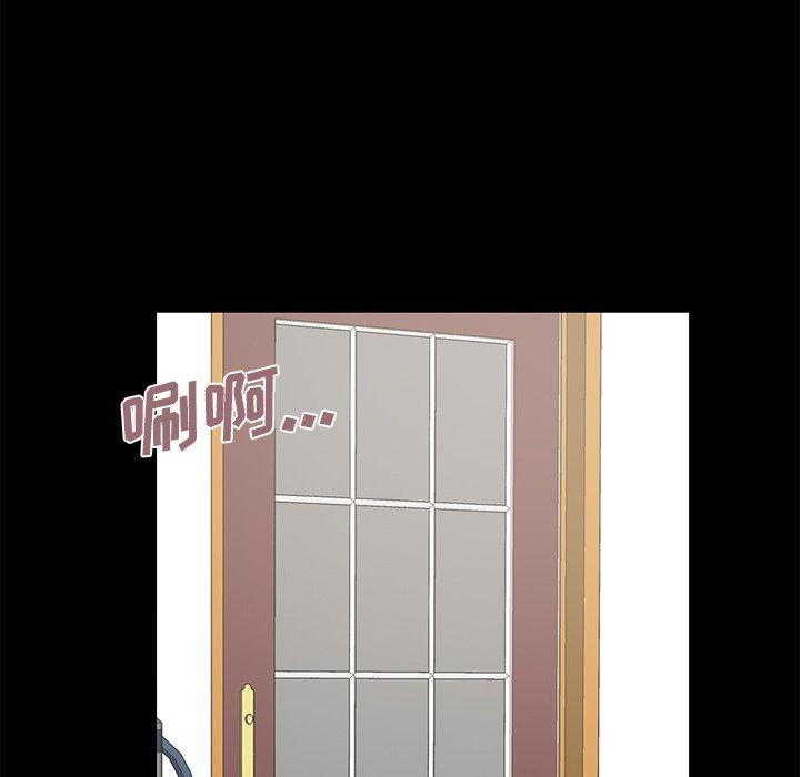 《不该有的爱情》漫画 第5话