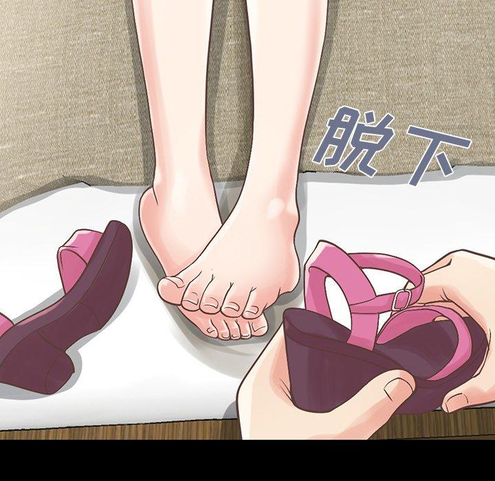 《不该有的爱情》漫画 第5话