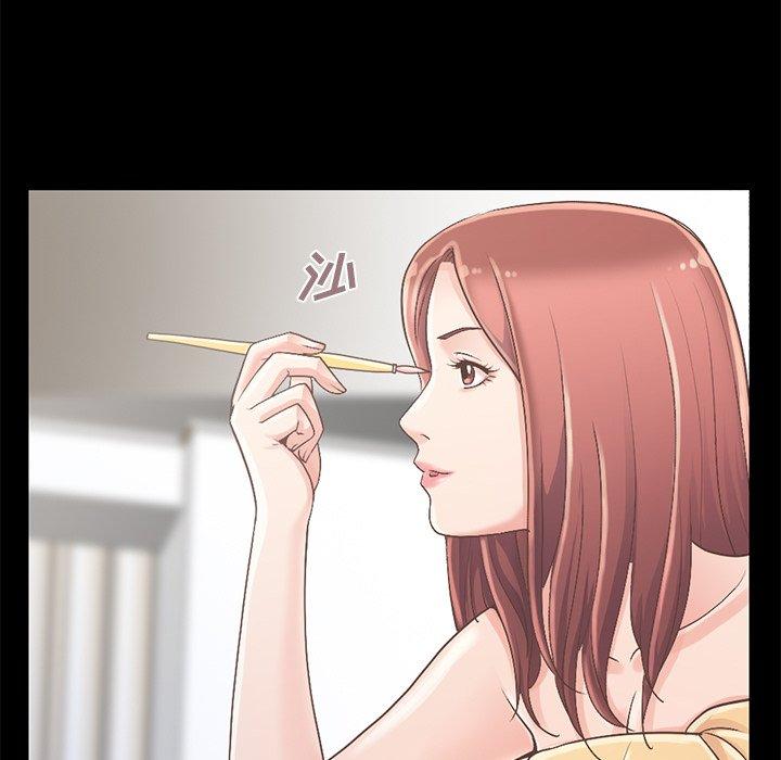 《不该有的爱情》漫画 第5话