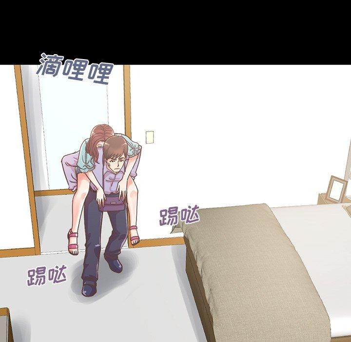 《不该有的爱情》漫画 第5话