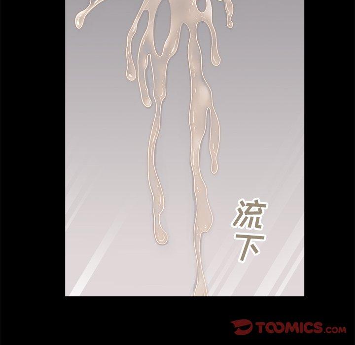 《不该有的爱情》漫画 第5话
