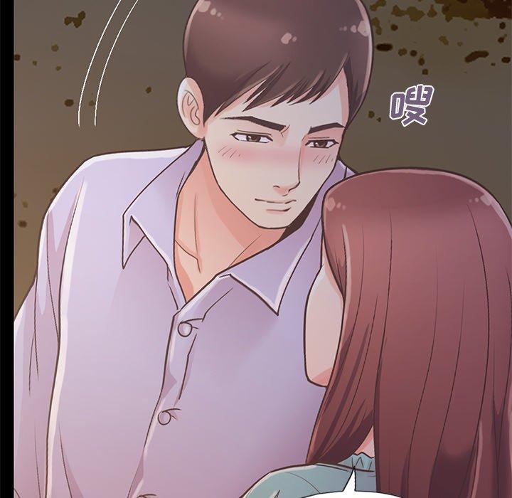 《不该有的爱情》漫画 第5话