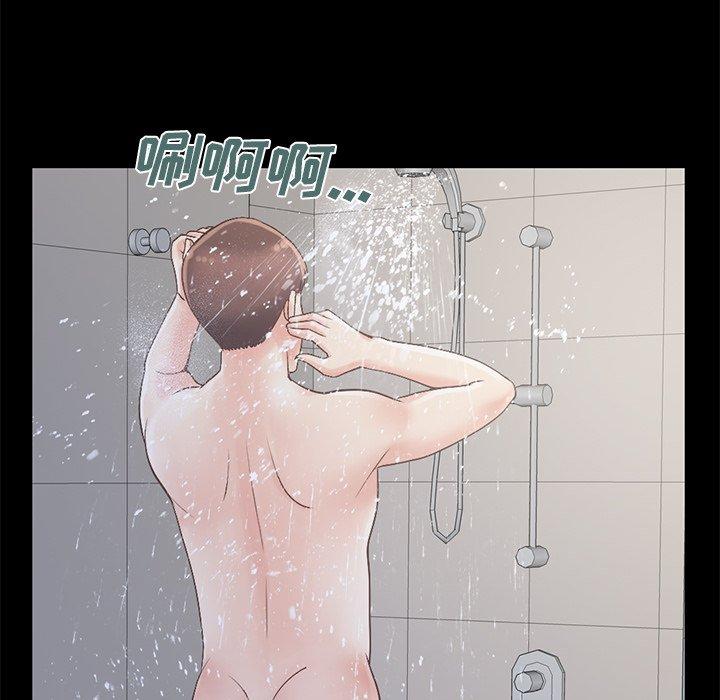 《不该有的爱情》漫画 第5话