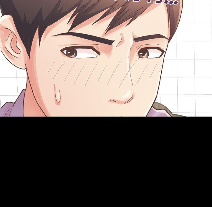 《不该有的爱情》漫画 第5话
