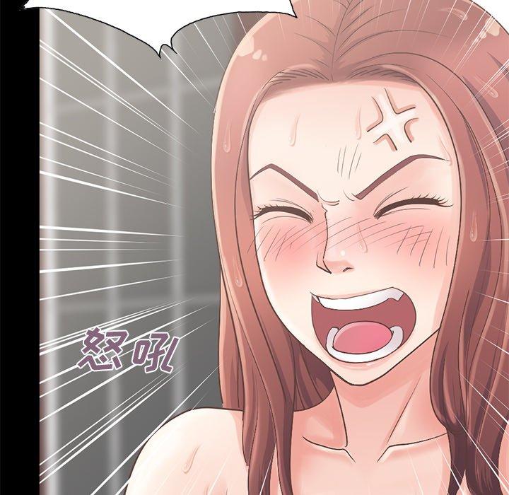 《不该有的爱情》漫画 第5话