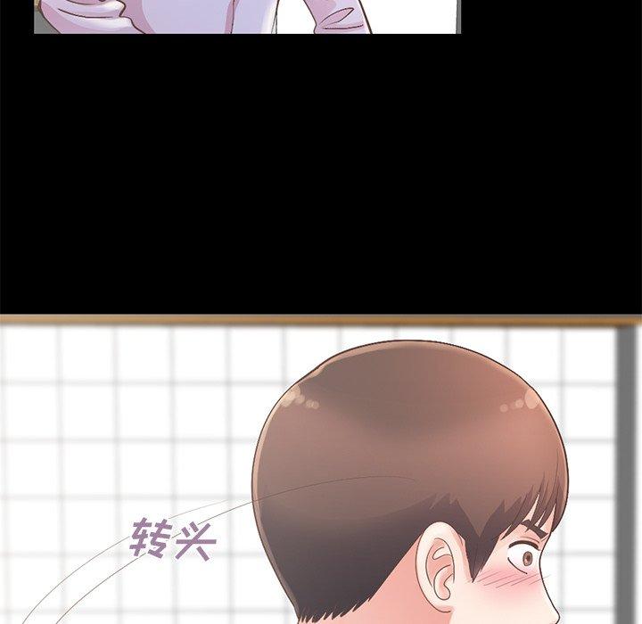 《不该有的爱情》漫画 第5话