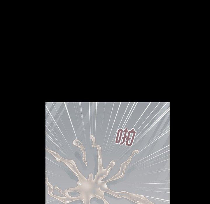 《不该有的爱情》漫画 第5话
