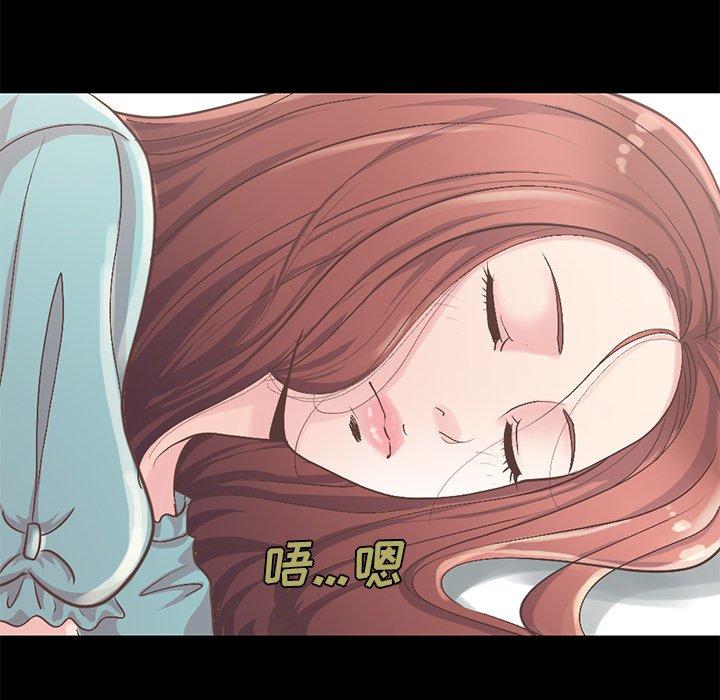 《不该有的爱情》漫画 第5话