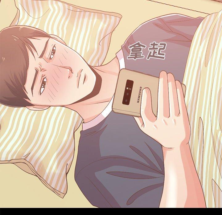 《不该有的爱情》漫画 第6话
