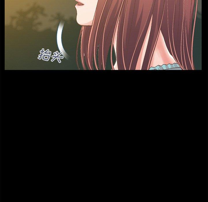 《不该有的爱情》漫画 第6话