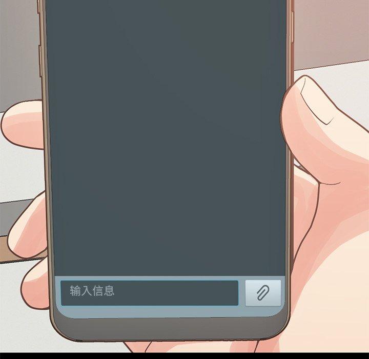 《不该有的爱情》漫画 第6话