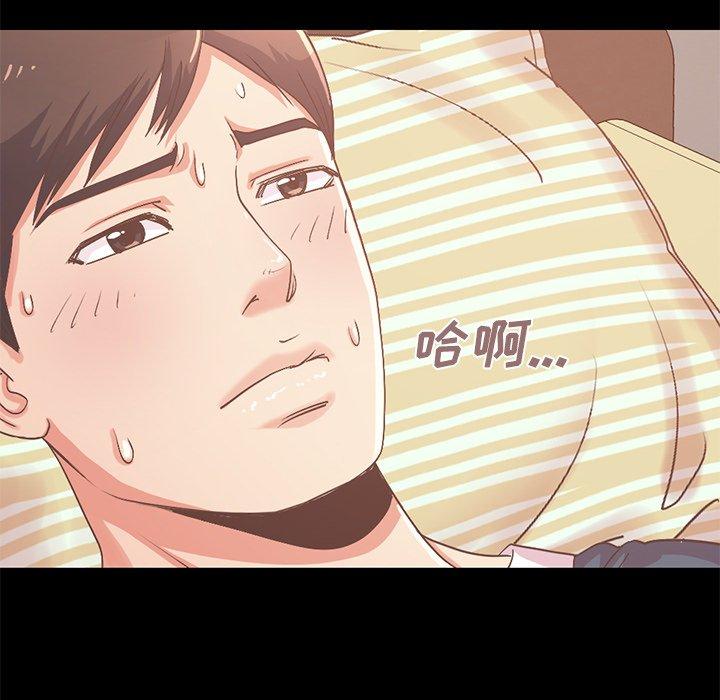 《不该有的爱情》漫画 第6话