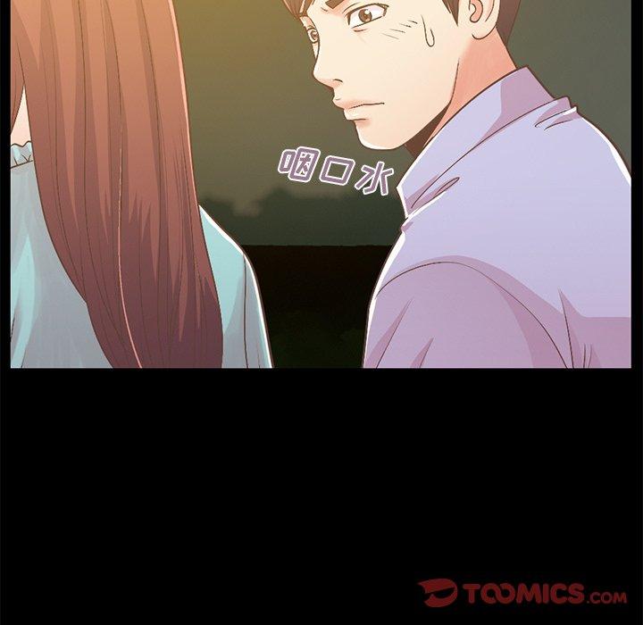 《不该有的爱情》漫画 第6话