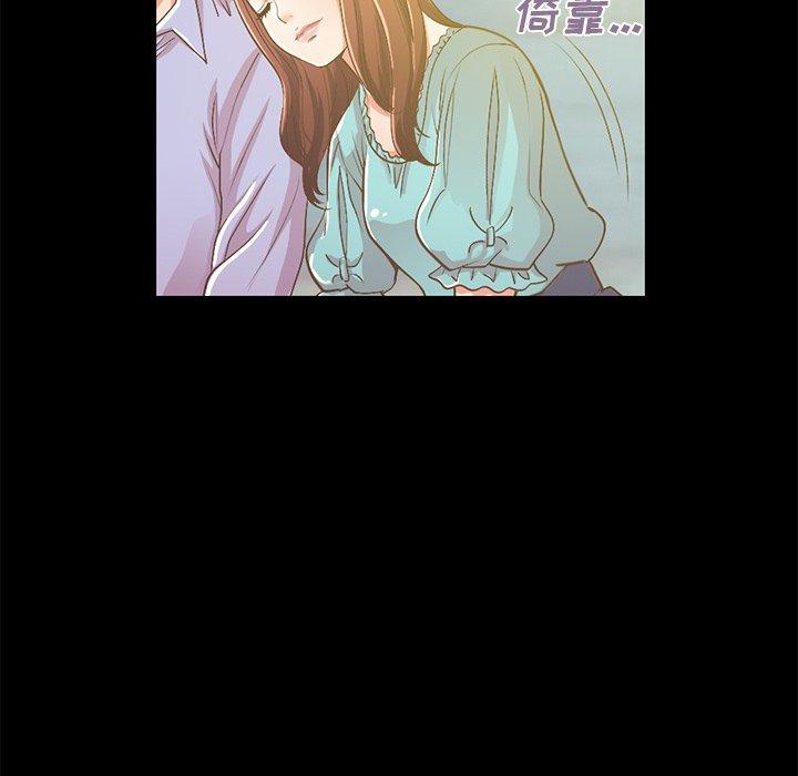 《不该有的爱情》漫画 第6话