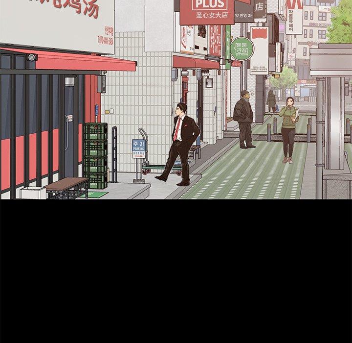 《不该有的爱情》漫画 第6话