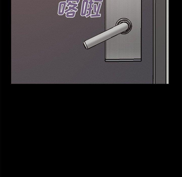 《不该有的爱情》漫画 第6话