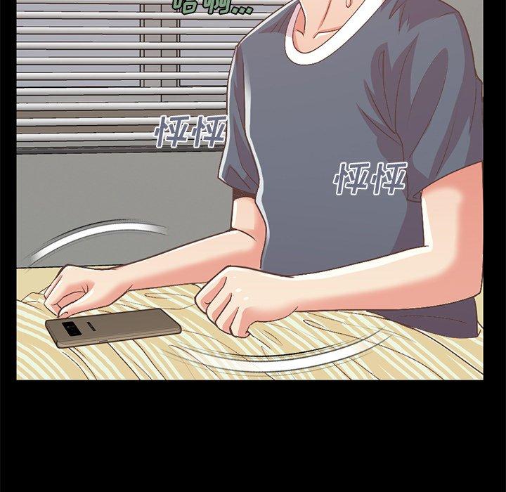 《不该有的爱情》漫画 第6话
