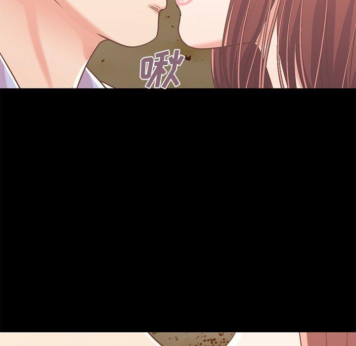 《不该有的爱情》漫画 第6话