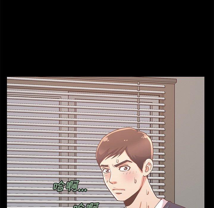 《不该有的爱情》漫画 第6话