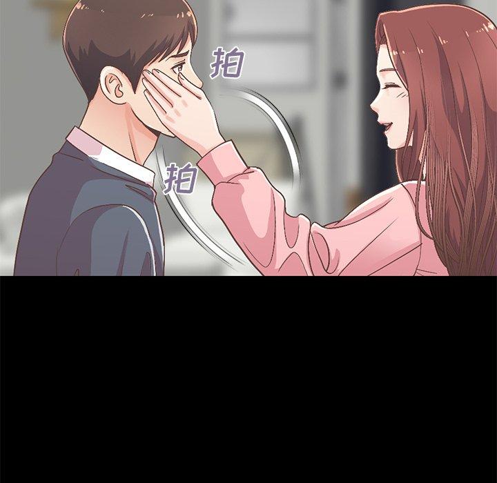 《不该有的爱情》漫画 第7话