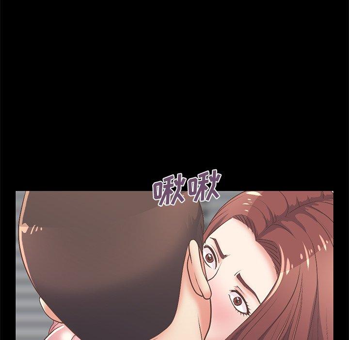 《不该有的爱情》漫画 第7话