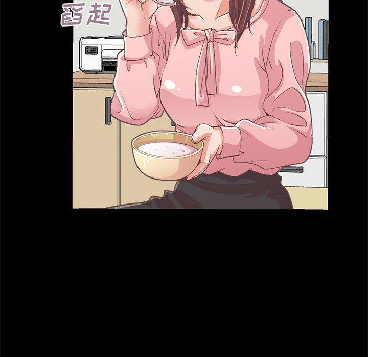 《不该有的爱情》漫画 第7话