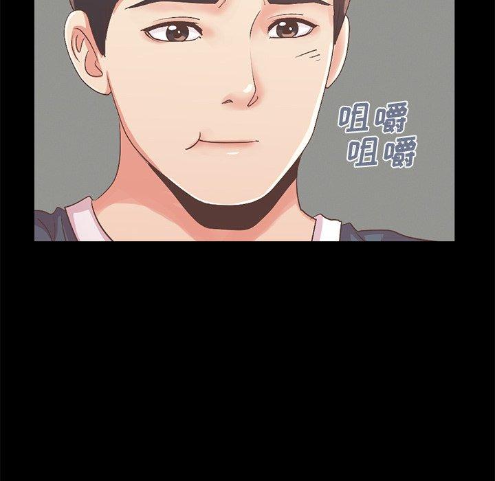 《不该有的爱情》漫画 第7话
