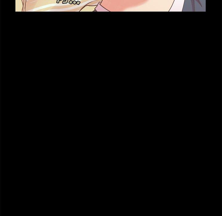 《不该有的爱情》漫画 第7话