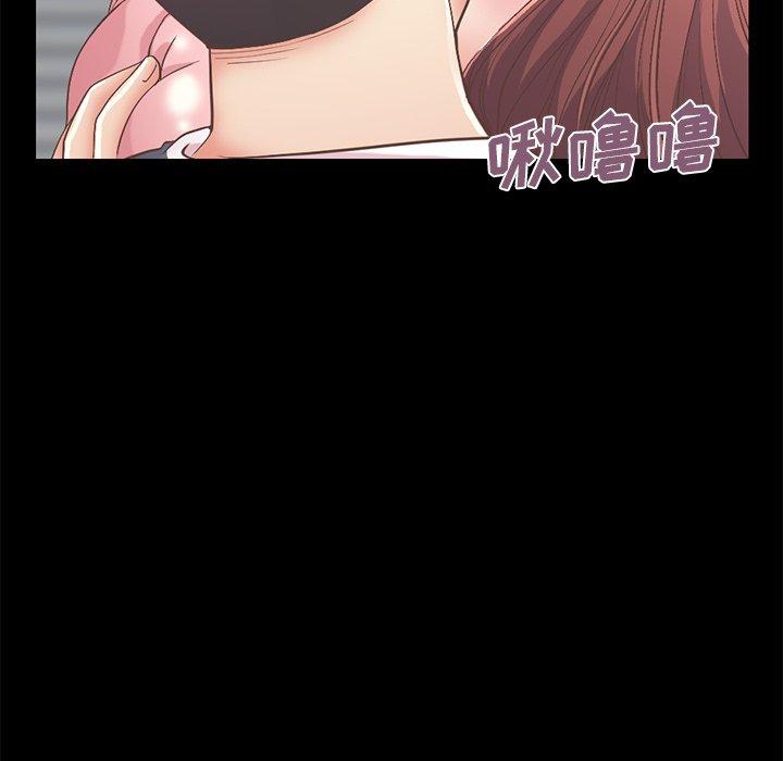 《不该有的爱情》漫画 第7话