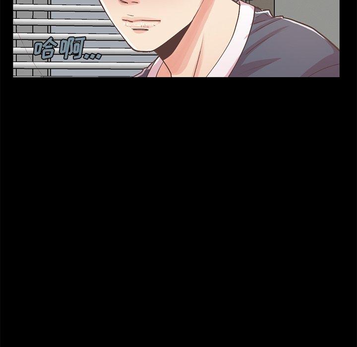 《不该有的爱情》漫画 第7话