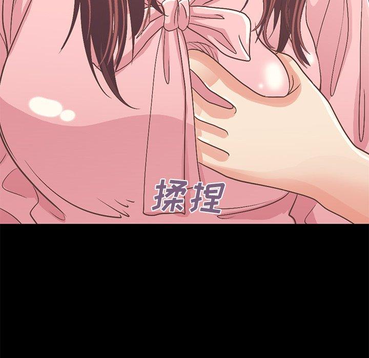 《不该有的爱情》漫画 第7话